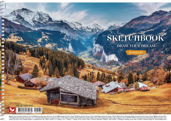 Preces attēls Zīmēšanas albūms ar spirāli A4 30lp 120g/m2 (dizains 00560)