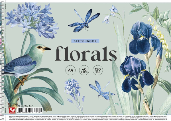 Preces attēls Zīmēšanas albūms ar spirāli A4 40lp 120g/m2 (dizains 00567)