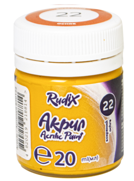 Preces attēls Akrila krāsa GAMMA 20ml, ohra Nr.22