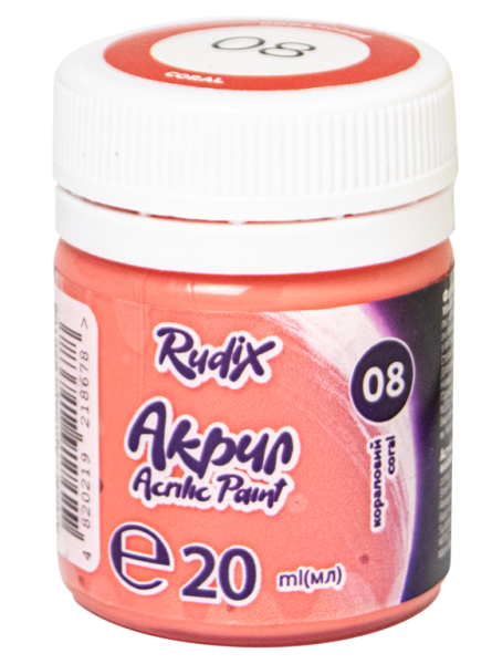 Preces attēls Akrila krāsa GAMMA 20ml, koraļļu Nr.8